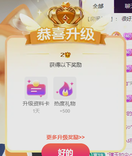 阿忧👑22号生日主播照片