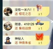 大可21号生日庆典✨的图片