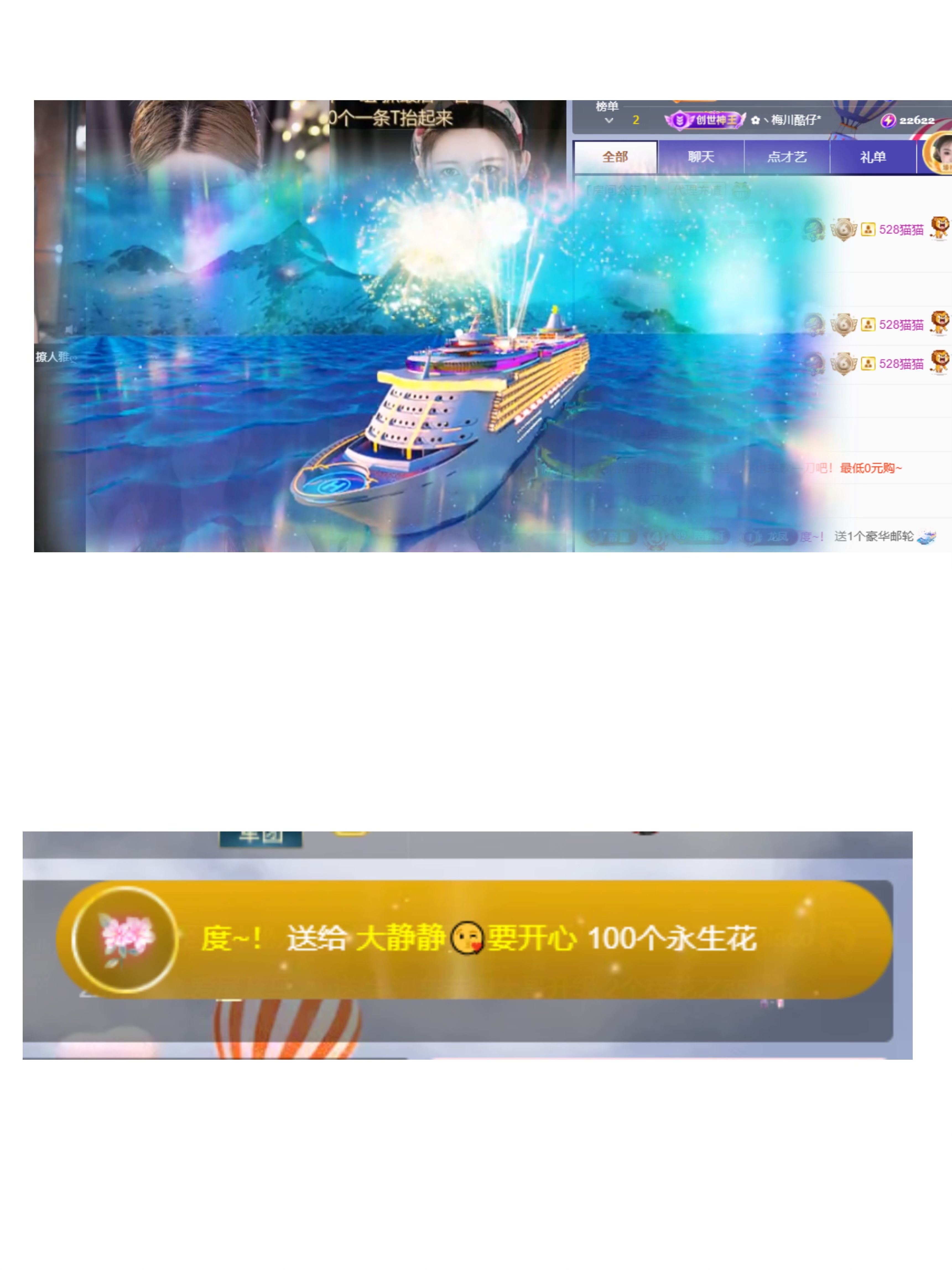 大靜靜??要開心的主播照片