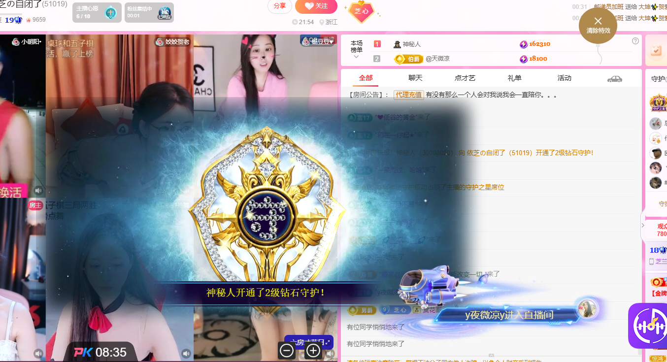依芝の自闭了主播图片