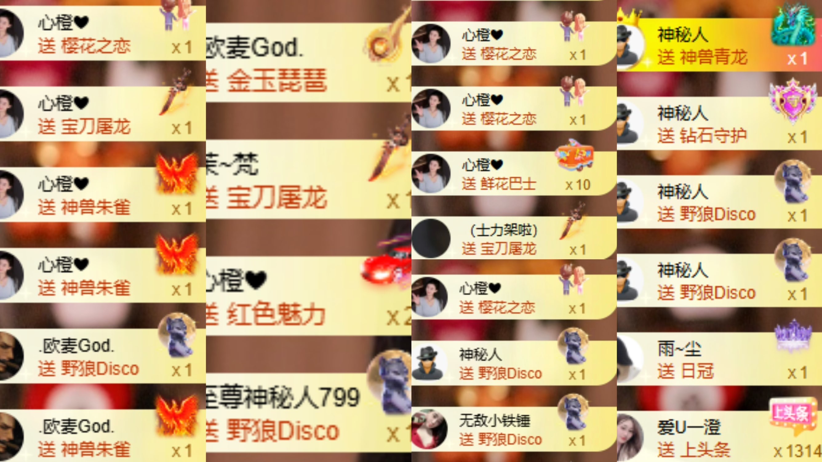 昕橙🔥出游休两天主播图片