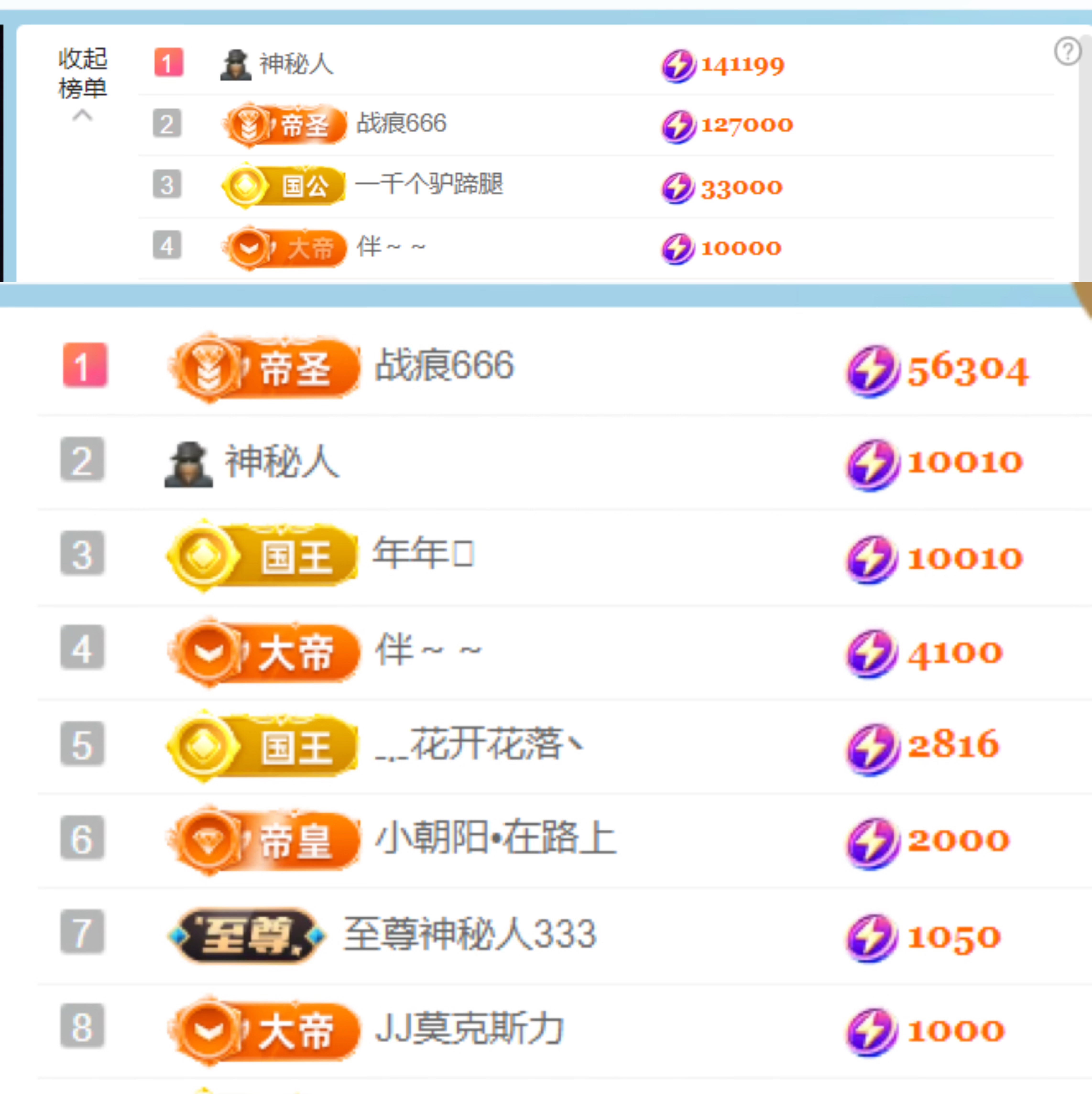 抱抱馨💌7号播。主播图片