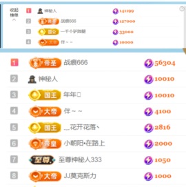 抱抱馨💌主播照片