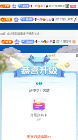 拾柒唱歌滴滴滴🌲的图片