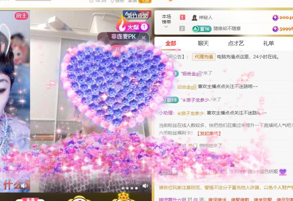 ℒℴvℯ♛婉児💕主播图片