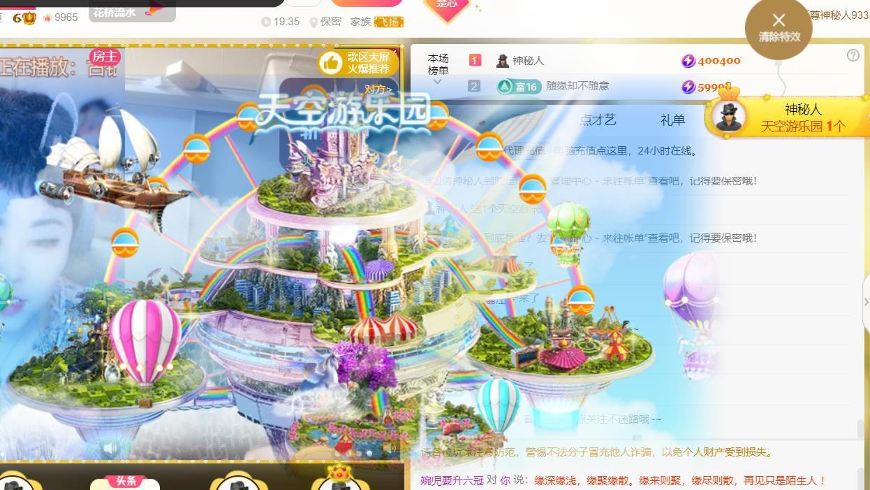 ℒℴvℯ♛婉児💕主播图片