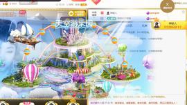 ℒℴvℯ♛婉児💕主播照片