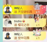 聂晨曦的图片