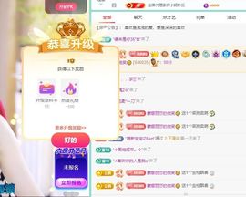 灿感谢人生哥和家人们的图片