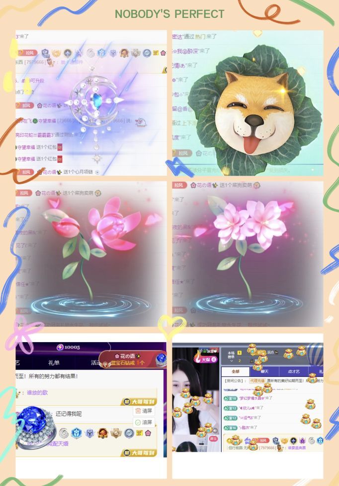 風(fēng)鈴在飛??守望幸福主播圖片