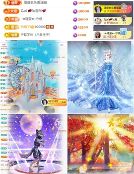 ★︶瑾萱、晚上见主播照片