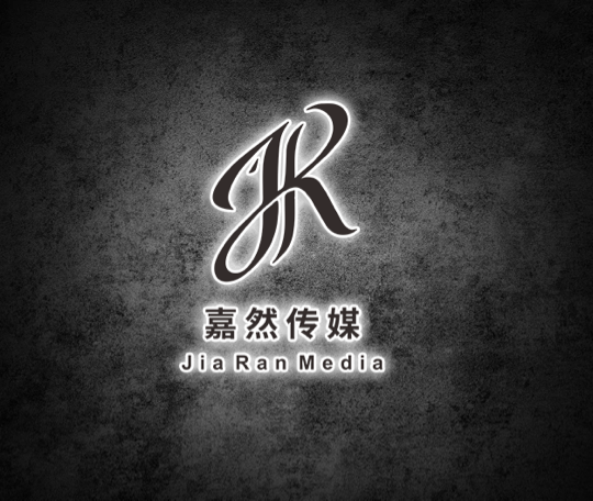 嘉然传媒海报