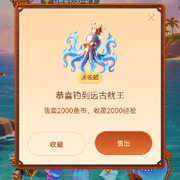叼个奶嘴聊会天海报