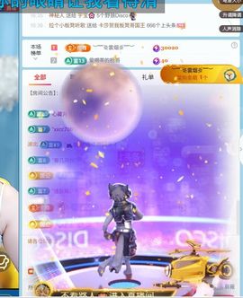 林儿唱歌🎤的图片