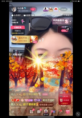小小鱼🐬的图片