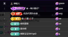 雲紫柔💕唱歌🎤主播照片