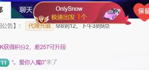 素雪胃腸炎不定時(shí)播主播圖片