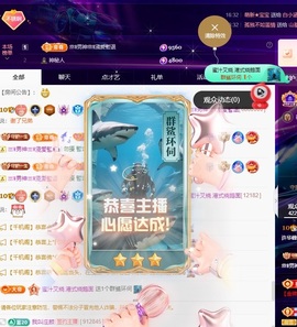许华峰（努力版）主播照片