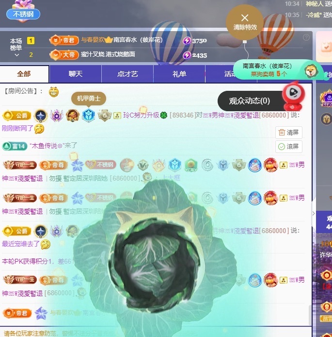 许华峰（家父住院休）主播图片