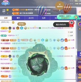许华峰（努力版）主播照片