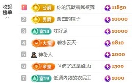 赵小七🎤唱情歌主播照片
