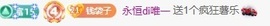 ★新人~嘉嘉★主播照片