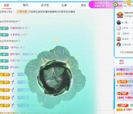 代理心雨九月好运连连主播照片