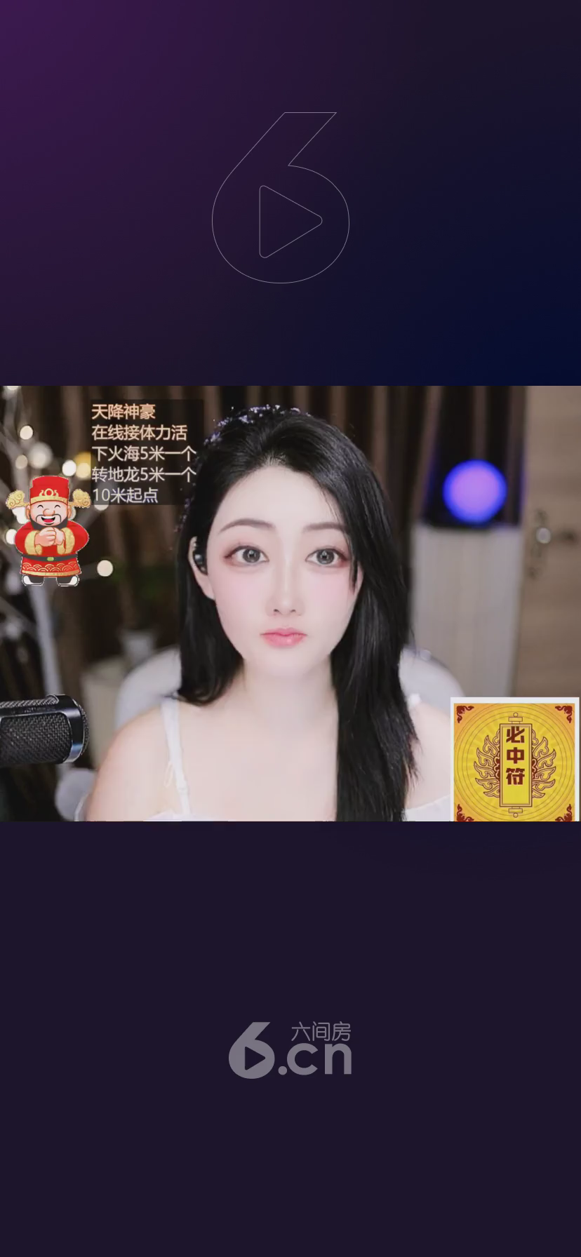 才艺视频