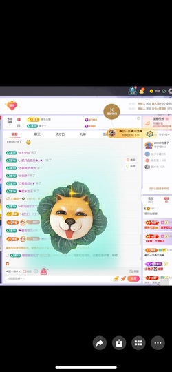 慕妍肉嘟嘟主播照片