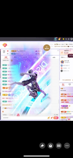 慕妍肉嘟嘟主播照片