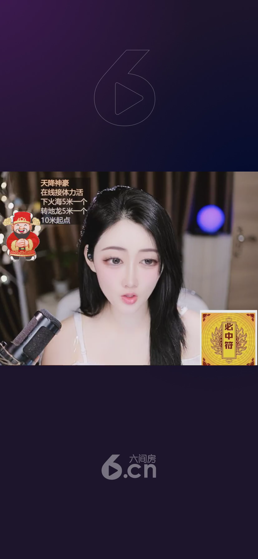 才艺视频