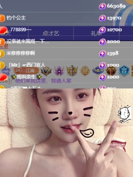 哆啦🍒的图片