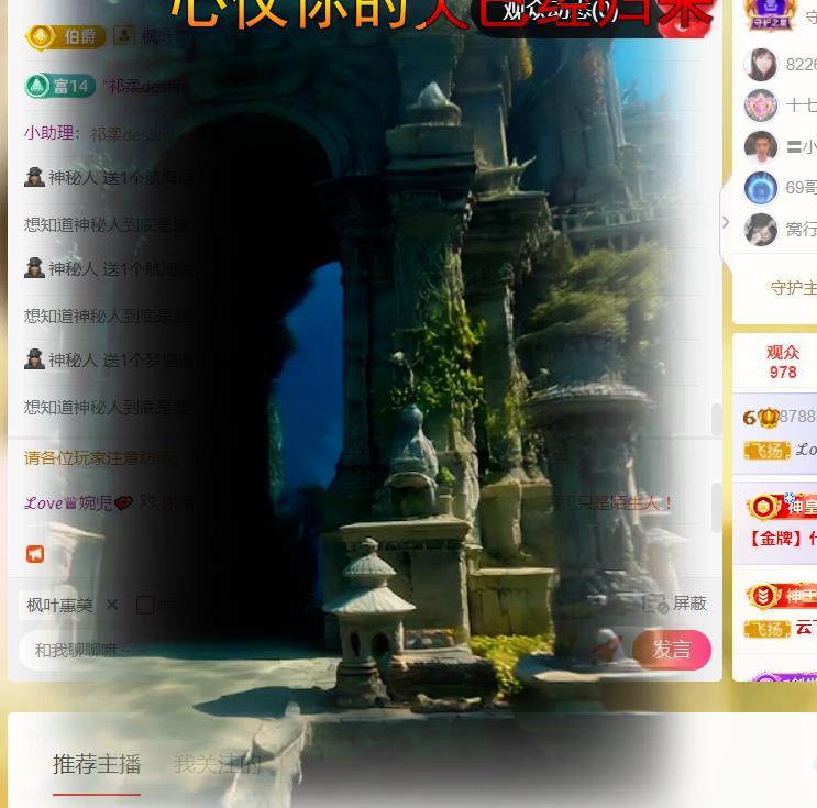 ℒℴvℯ♛婉児💕主播图片