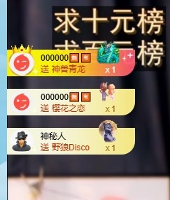 北家燦燦主播圖片