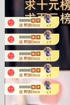 北家燦燦主播圖片