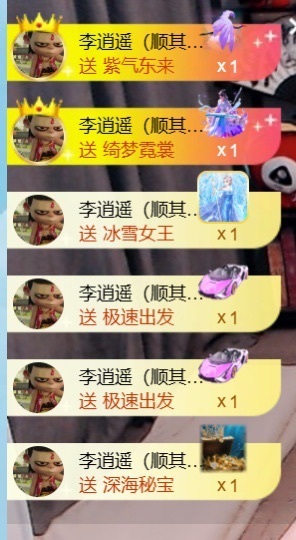 大亮子21號生日主播圖片
