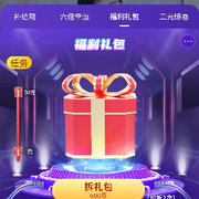 禁区123h的头像