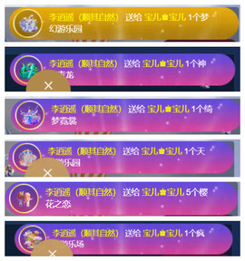 宝儿♚宝儿主播照片
