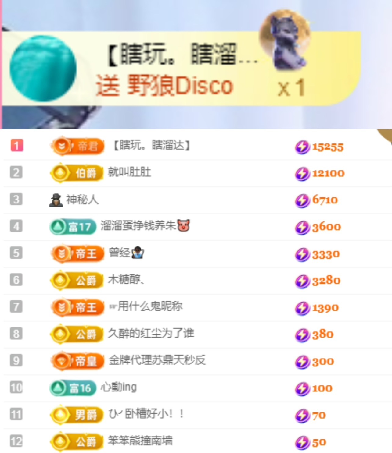 若初💐主播图片