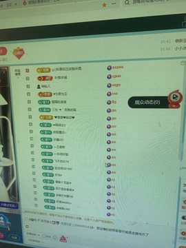 湘湘晚点播主播照片