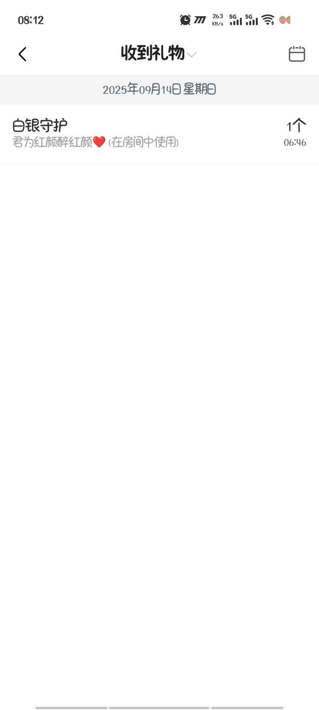 思瑶❤️不负相遇主播图片