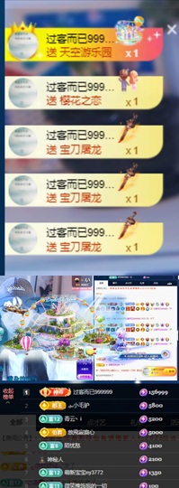 木子！小安主播照片