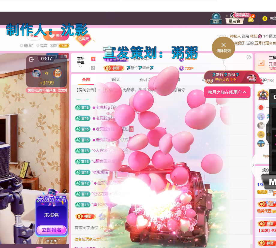 聆听~爱唱歌主播图片