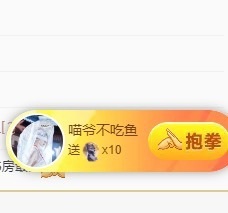 小美喵的图片