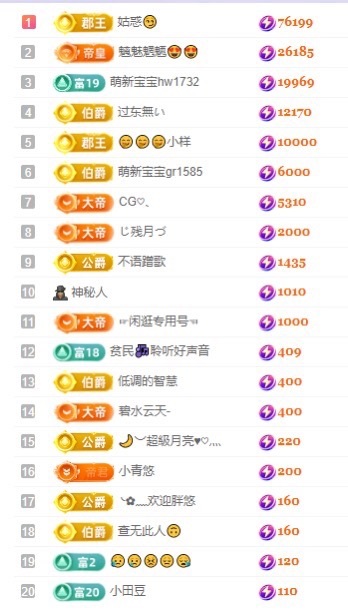念安🎶安静唱歌主播图片