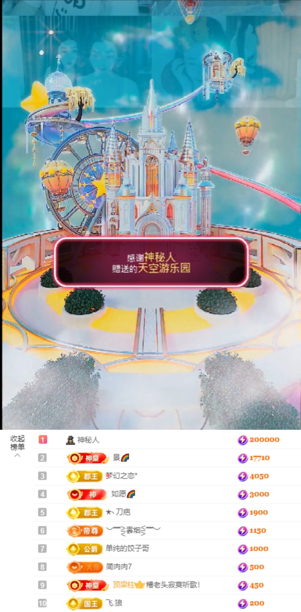 念念不忘??休主播圖片