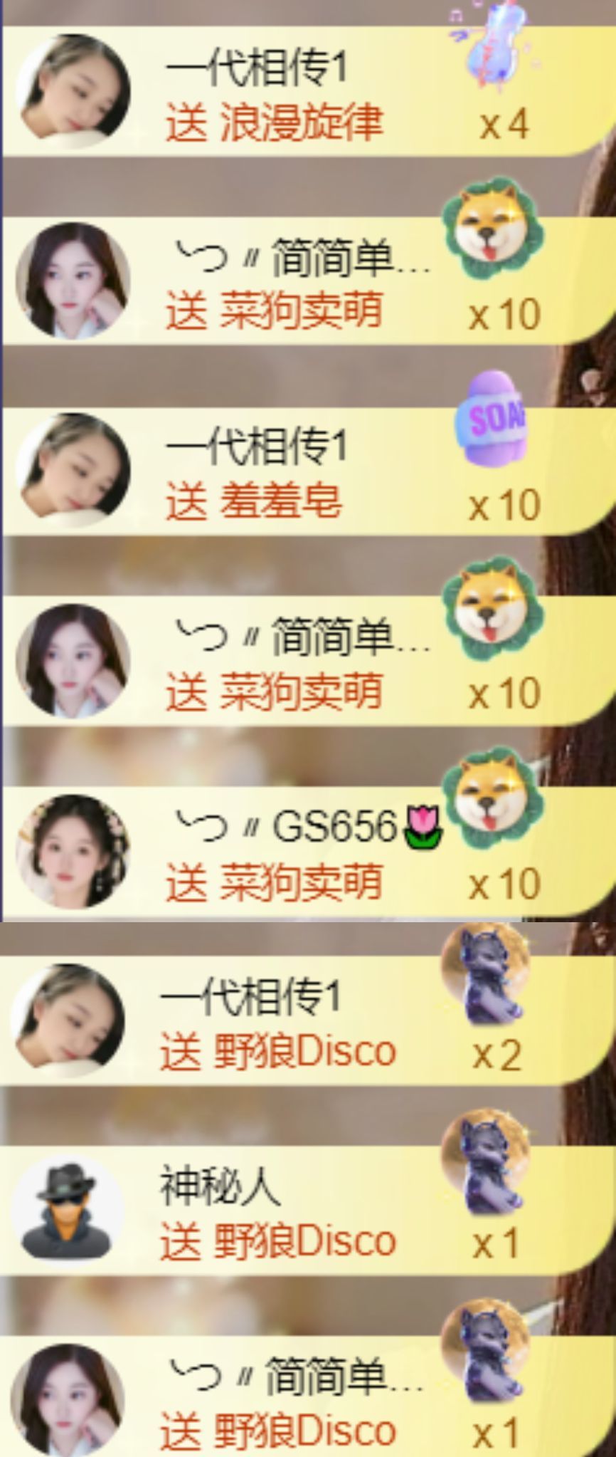 ╰つ〃薀昕??主播圖片