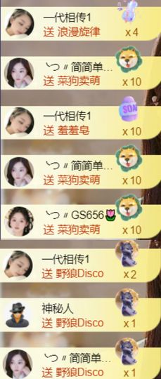 ╰つ〃薀昕🌷主播照片