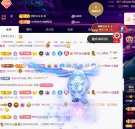 许华峰（努力版）主播照片