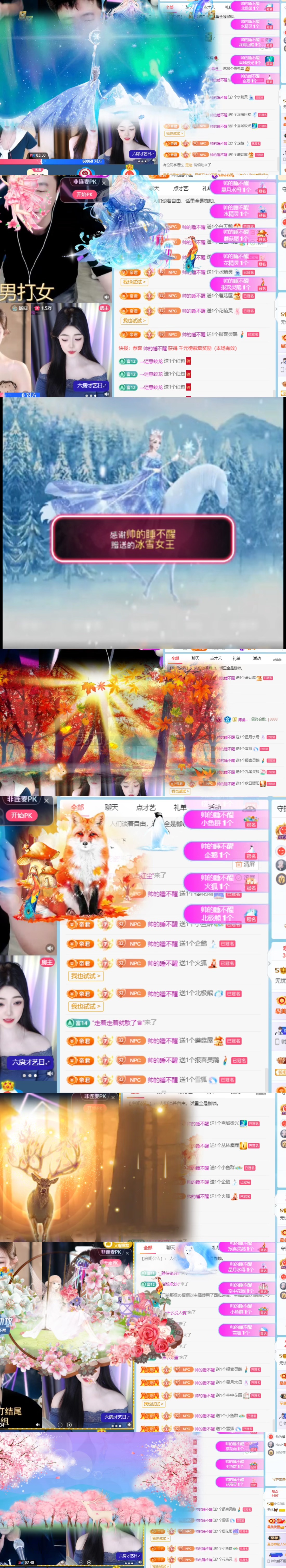 无忧🦋回家过节休主播图片